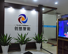 办公环境